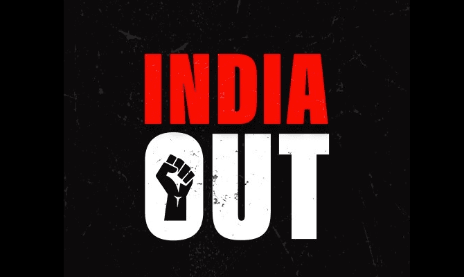 কালো পটভূমিতে ‘INDIA OUT’ লেখা ও মুষ্টিবদ্ধ হাত